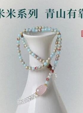 【】武当新品手链小众【青山有靠】寿山琉璃三圈手串手链