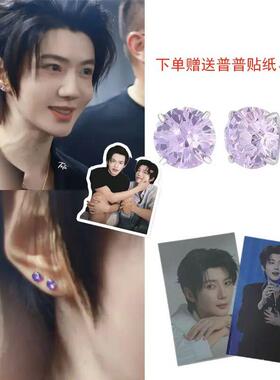 钛钢锆石耳饰 普普/郝熠然机场同款耳钉女爆闪圆形锆石钛钢耳骨钉