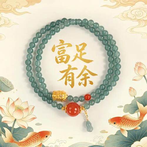 《富足有余》五台 蓝S玛L黄C双圈手串女款轻奢百搭可叠戴礼