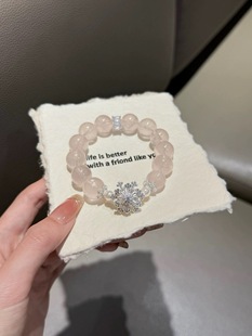 会转的旋转雪花天然粉水晶手链女款时来运转饰品礼物送女友闺蜜