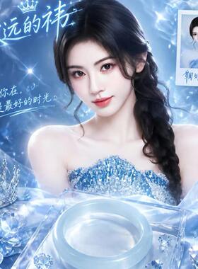 非金属玻璃手镯 鞠婧祎同款蜜橘应援蓝色手镯猫眼送闺蜜女友礼物