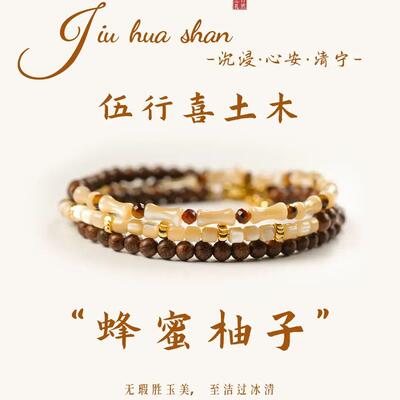 手链 金丝T马蹄螺设计多圈手串