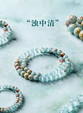 手链 缘启普陀手链【聚水生财-浊中清】S山猫Y双圈手串创意