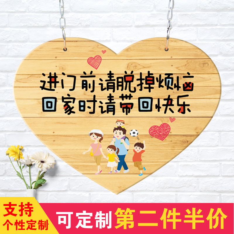 创意可爱家用房间门牌DIY家居挂牌温馨提示牌欢迎回家装饰牌定制在类目 家居饰品, 装饰挂牌中 - 来自Buy2taobao.com提供专业的淘宝代购服务
