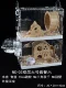 NC Baihe-Shuangda Six