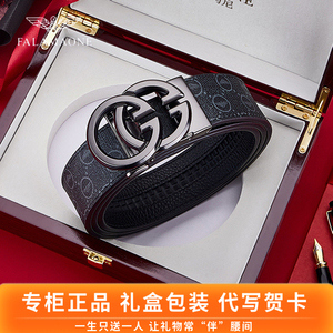 正品法莱阿玛尼真皮皮带高端印花字母奢侈品牌男士自动扣松紧腰带