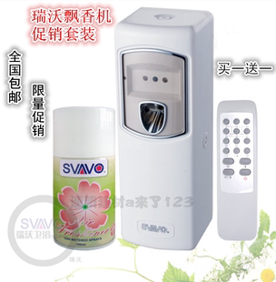 套装 包邮 SVAVO瑞沃自动定时喷香机飘香机去除异味空气清新剂促销
