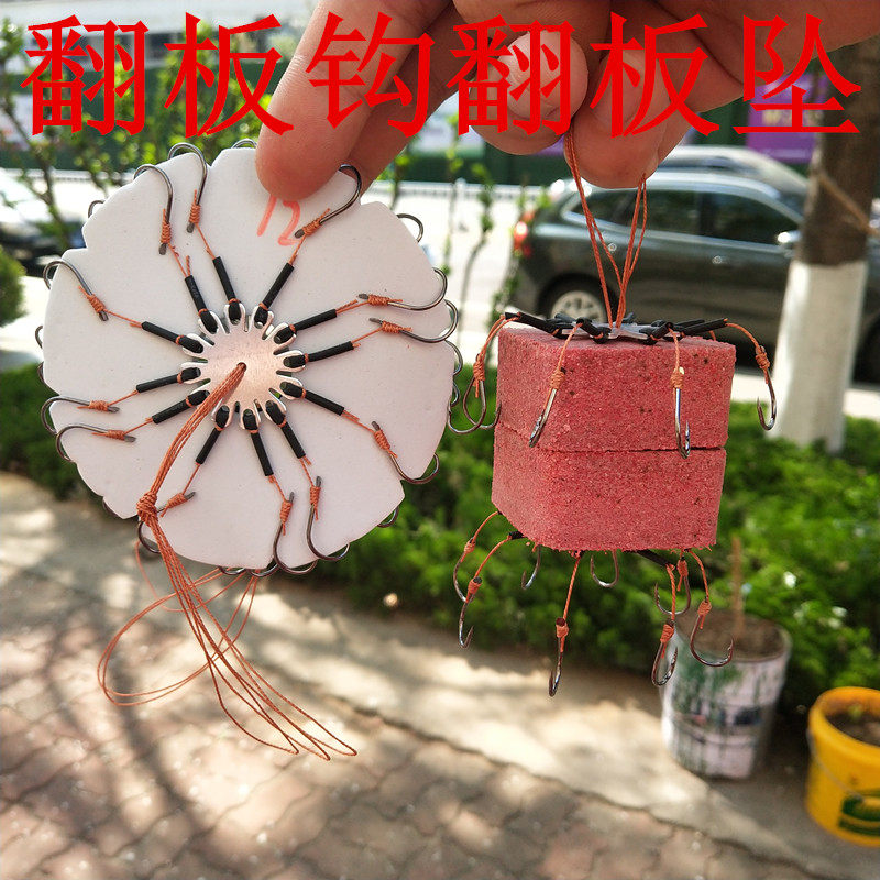 方块饵翻板钩 翻板坠  翻版钩八爪钩反板钩钓鱼抛竿勾盘钩抛竿钩,户外/登山/野营/旅行用品,其他垂钓用品,淘宝优惠券,粉丝福利购,淘宝优惠卷