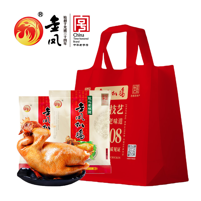 五香脱骨，老少皆宜