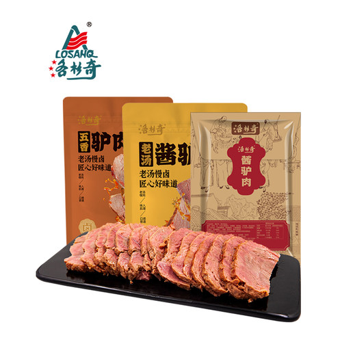 洛杉奇 河北特产五香酱香新鲜酱驴肉200g/袋真空包装即熟食卤味