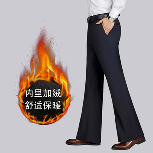 加绒西裤 男抗皱免烫裤 男英伦韩版 商务休闲阔腿裤 微喇叭裤 2022冬季