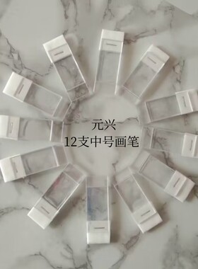 花鸟字专用画笔批发价格低适合各机构培训教学之用和休闲挥豪自用
