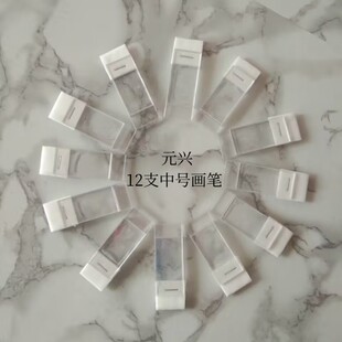 花鸟字专用画笔批发价格低适合各机构培训教学之用和休闲挥豪自用