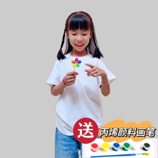 纯棉儿童短袖纯白色t恤男女童圆领手绘空白体恤亲子装定制班服