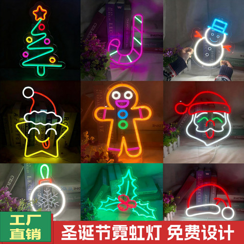 MerryChristmas霓虹灯定制圣诞节派对装饰灯圣诞老人圣诞霓虹灯牌