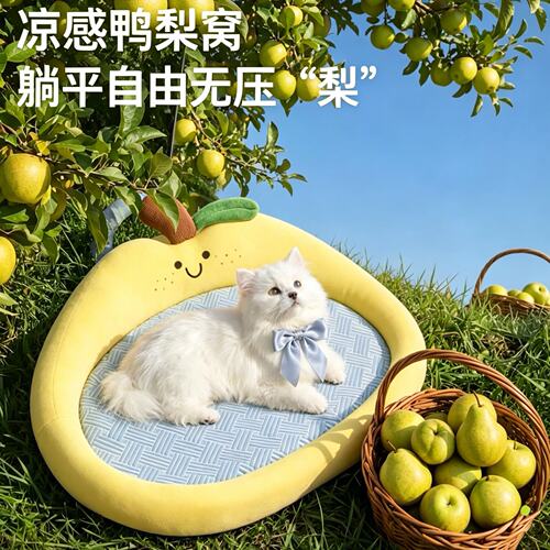 夏季降温冰丝猫窝睡垫四季通用