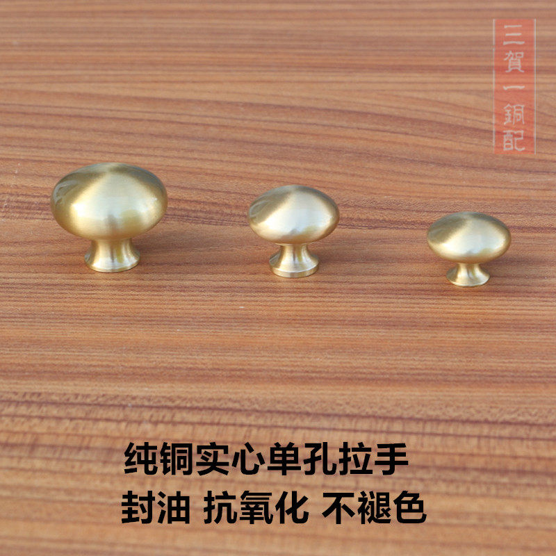 包邮纯铜抽屉拉手中欧式衣橱鞋柜门简约实心单孔金色圆把手抗氧化