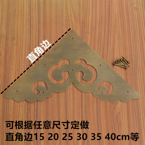 中式仿古实木别墅用大码铜包角