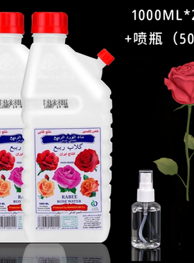 原装进口Rabee伊朗玫瑰水大马士革玫瑰纯露1000ml一瓶保湿补水