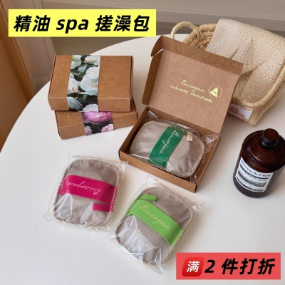 泰国进口DIICOYAA精油SPA搓澡包