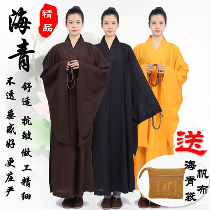 僧衣僧服海青居士服女男朝拜法会不透抗皱柔软海清居士出家禅修服