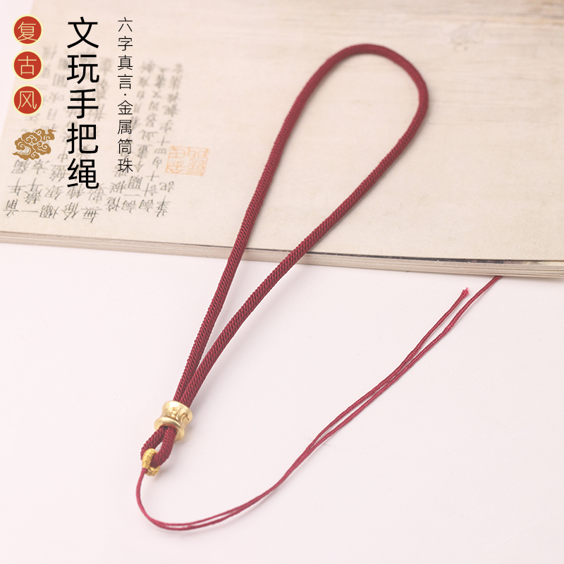绑翡翠蜜蜡合金六字真言手把绳