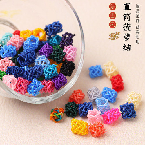 直筒菠萝结DIY手工菠萝扣线圈