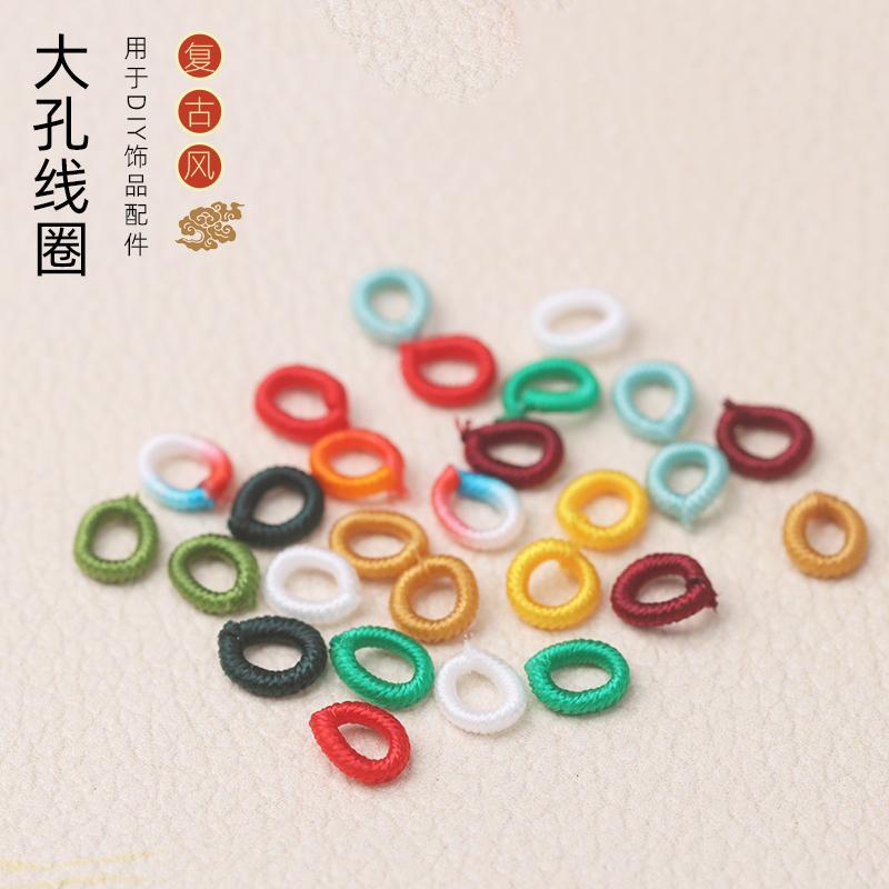 大孔五彩绕线圈diy宝宝手链饰品
