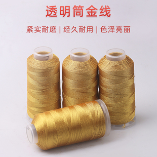 9 12 15股大卷金线diy手链项链平结圈流苏线配饰材料首饰吊牌线绳