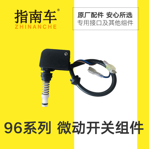 指南车微控压力修复手提关枪停机