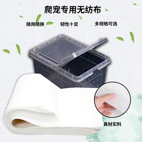 爬宠箱亚克力材质爬宠清洁