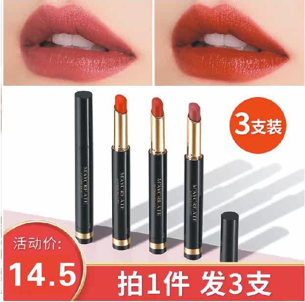 3 Matte Lipstick Lasting moisturizing Rotten Tomatoes Bean paste color Lipstick Parity Many students suit quality goodsin the Festive supplies/Gift , Other Festival Gifts  category - from Buy2taobao.com to provide professional Taobao agent buy service