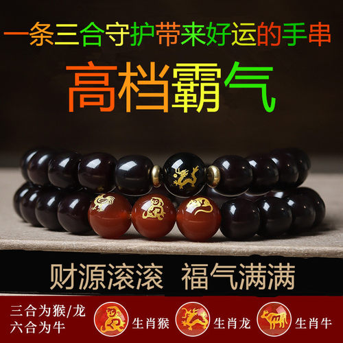 轻奢墨玉菩提手串溏心老料男士