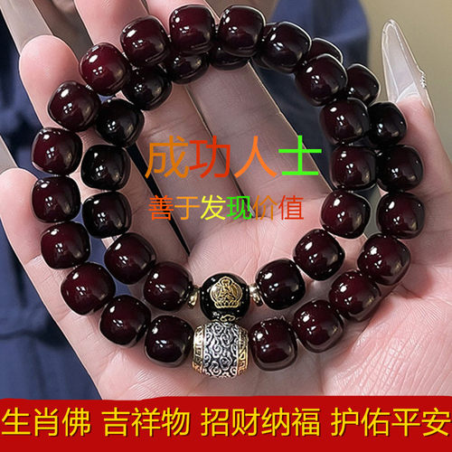 十二生肖老料高密菩提根手串