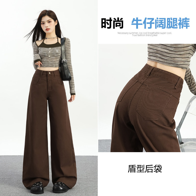 2026夏季新款美式复古高腰宽松阔腿裤百搭垂感喇叭裤牛仔裤女新款