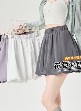 黑色松紧高腰花苞半身裙女2026新款春季修身显瘦A字防走光蓬蓬裙