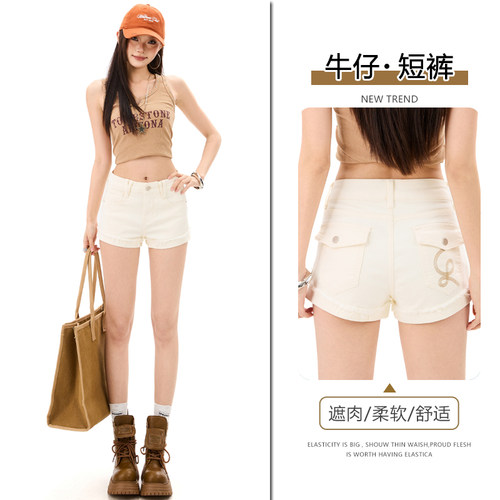 美式白色牛仔热裤女修身显瘦