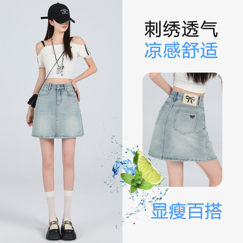 蝴蝶结刺绣高腰A字显瘦牛仔短裙