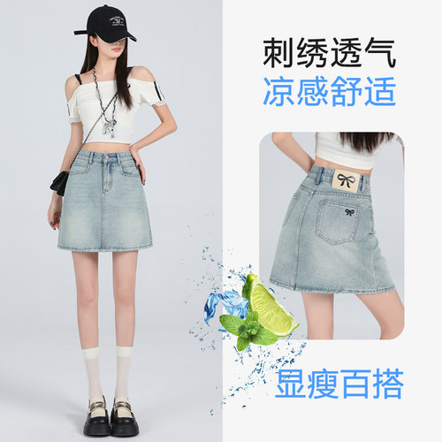 蝴蝶结刺绣高腰A字显瘦牛仔短裙