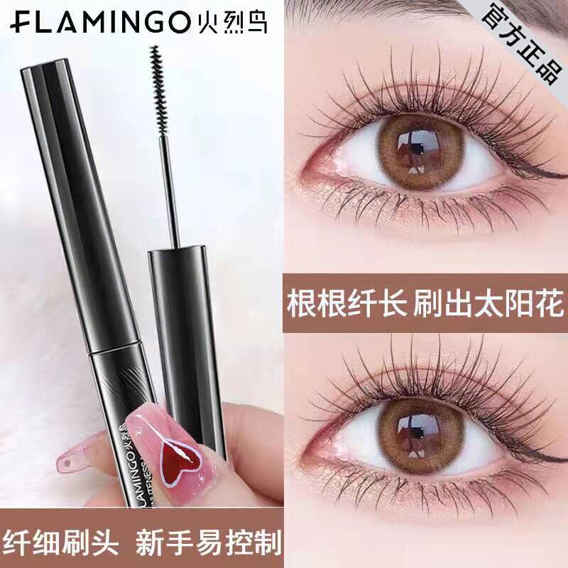 火烈鸟精细睫毛膏女小细刷头纤长卷翘极细防水不易晕染眼持久正品怎么样,好用不?