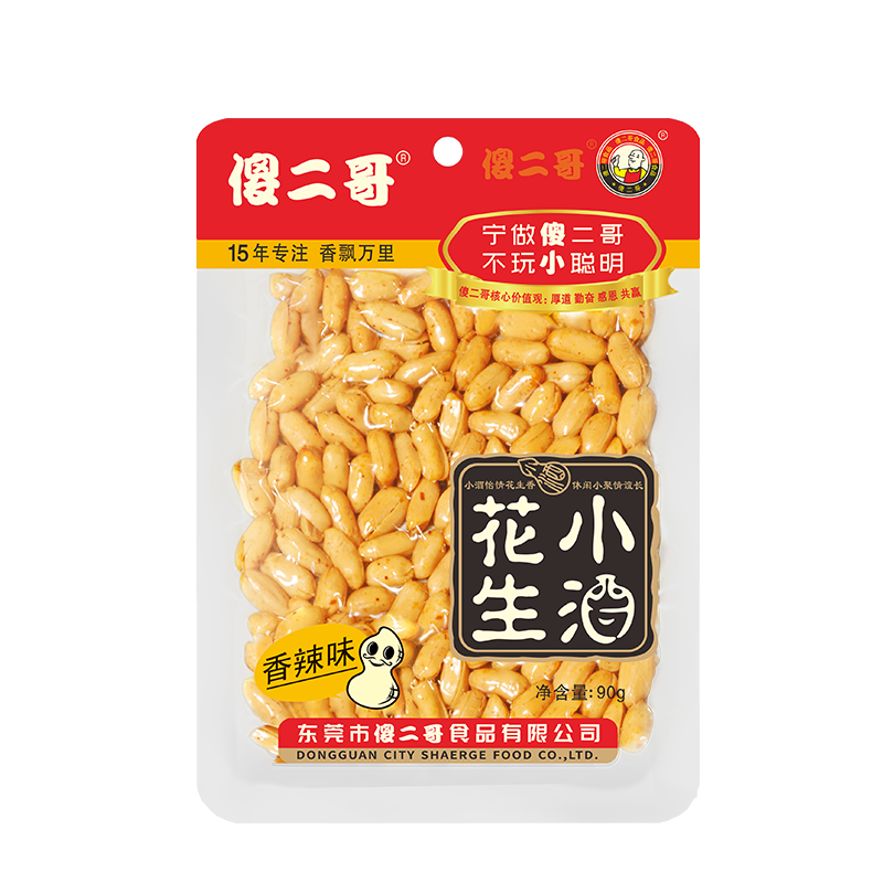 傻二哥花生五香花生米下酒菜油炸花生米椒鹽花生休閑零食解饞小吃