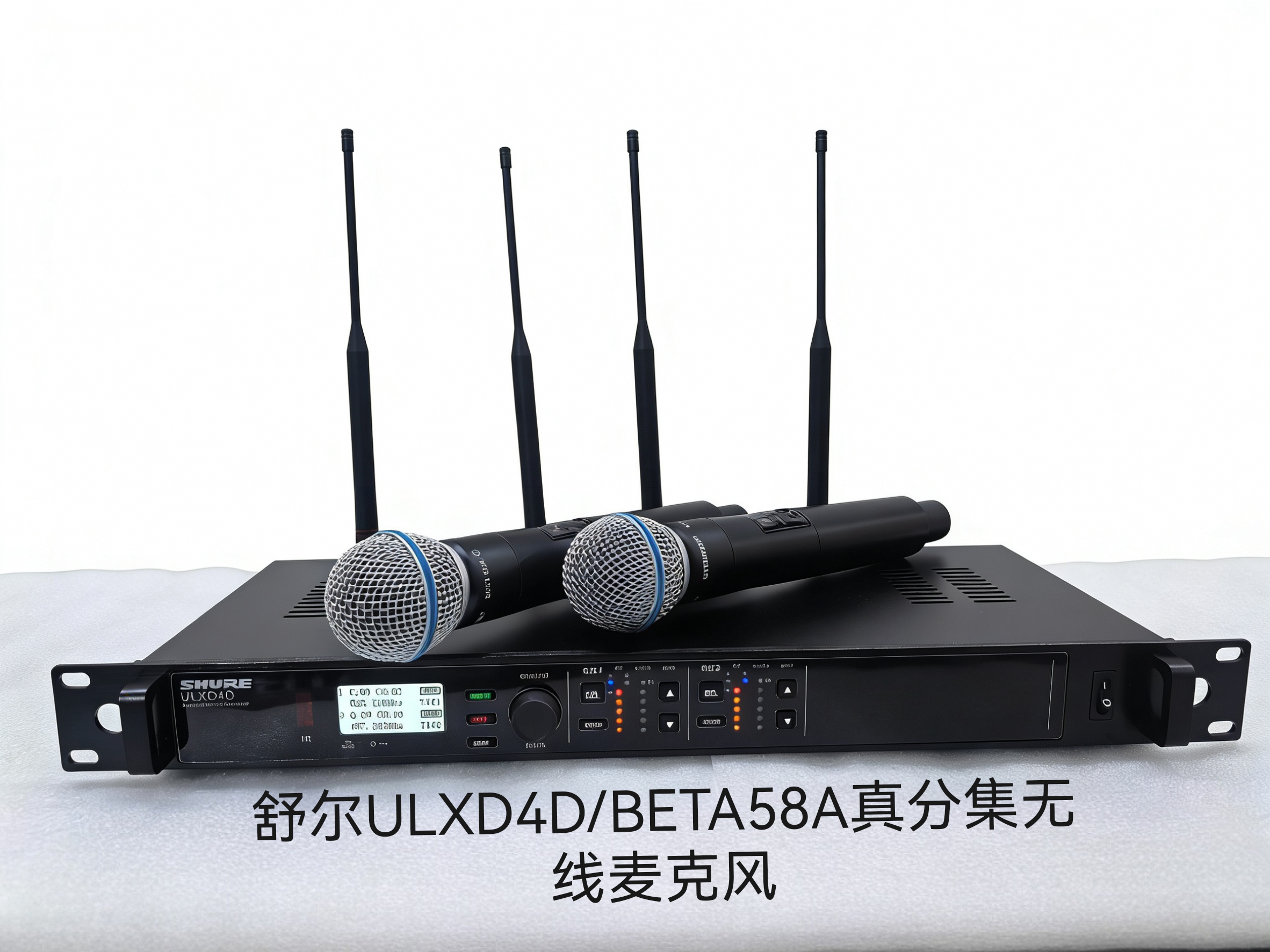 Shure/舒尔ULXD4D BETA58A无线麦克风专业舞台演出直播话筒真分集