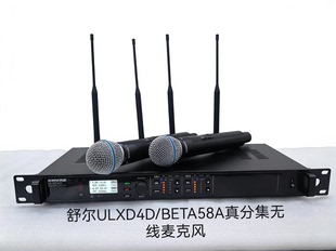 Shure BETA58A无线麦克风专业舞台演出直播话筒真分集 舒尔ULXD4D