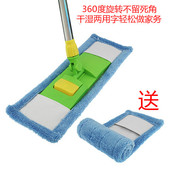 好运来平板拖把手洗家用托把拖地神器旋转木地板懒人地拖拖布