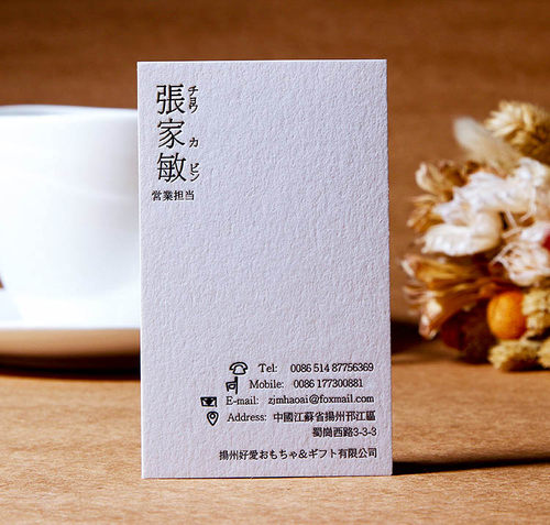 尚伯伦letterpress纯棉凹印名片