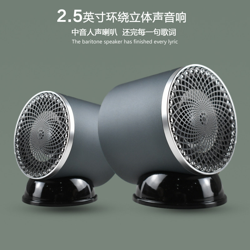 2.5寸中音喇叭中置音箱提升人声