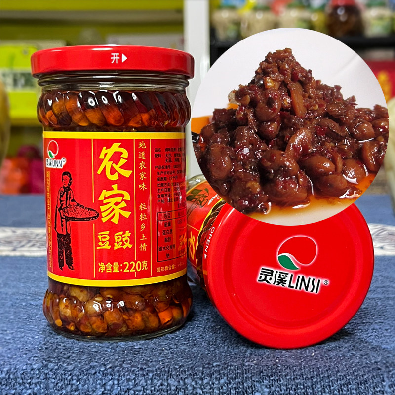 湖北大冶地方特产灵溪农家豆豉调味酱220g拌饭拌面酱2瓶新包装