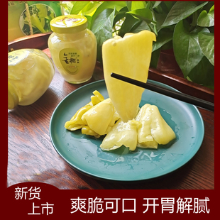 湖北特产金柯辣椒酸辣爽脆下饭泡椒开胃泡菜2025年新鲜上市