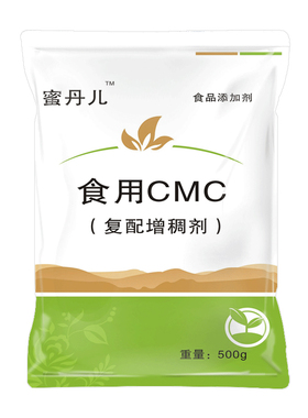 复配增稠剂 羧甲基纤维素钠CMC 耐酸高粘 FVH9 饮料增稠剂悬浮剂