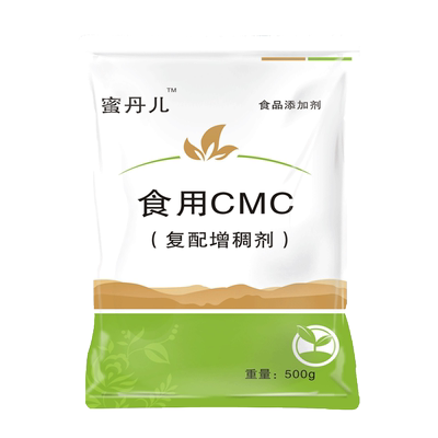 增稠剂羧甲基纤维素钠耐酸fvh9